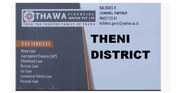 Thawa lic housing finance  loan against property in theni